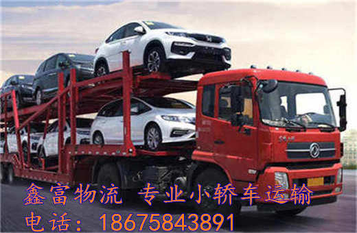 遼寧省鞍山市 遼寧省鞍山市